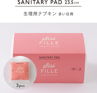 SANITARY PAD 23.5cm [生理用ナプキン 多い日用]